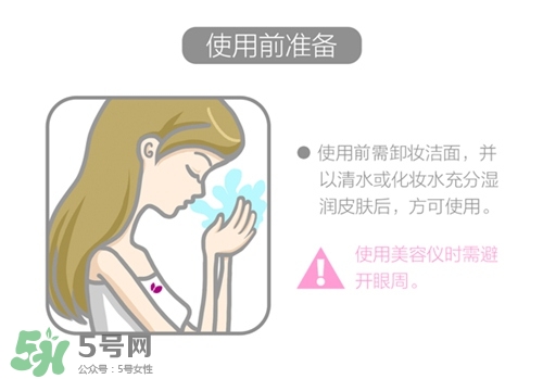 cosbeauty離子美容儀怎么用？cosbeauty黑頭導(dǎo)出儀用法