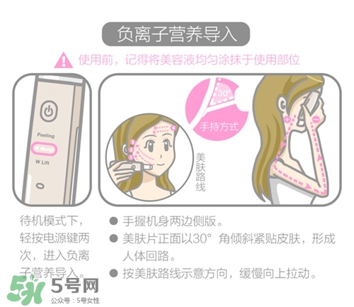 cosbeauty離子美容儀怎么用？cosbeauty黑頭導(dǎo)出儀用法