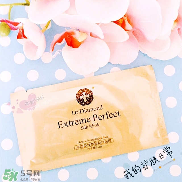 dr.diamond是什么牌子？dr.diamond鉆石面膜怎么樣？