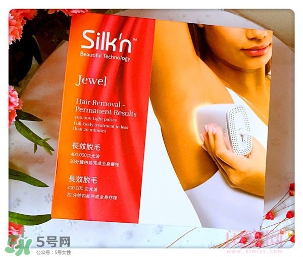 silkn jewel脫毛儀怎么用？silkn jewel脫毛儀使用方法