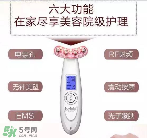 belulu美容儀怎么用？belulu美容儀使用方法