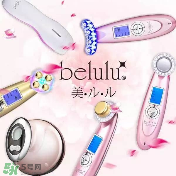 belulu美容儀怎么用？belulu美容儀使用方法