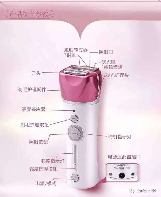 yaman雅萌脫毛儀開不了機(jī)_雅萌脫毛儀怎么用說(shuō)明書