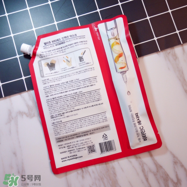 wellage唯拉珠針劑面膜怎么樣_好用嗎 wellage唯拉珠針劑面膜怎么樣_好用嗎