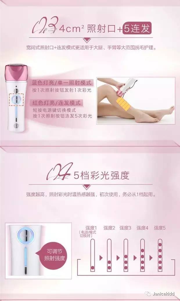 yaman雅萌脫毛儀開不了機(jī)_雅萌脫毛儀怎么用說(shuō)明書