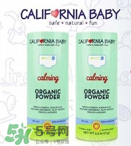 加州寶寶爽身粉怎么樣？加州寶寶爽身粉好用嗎？