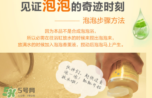 加州寶寶泡泡浴使用方法 加州寶寶泡泡浴洗后要沖嗎？