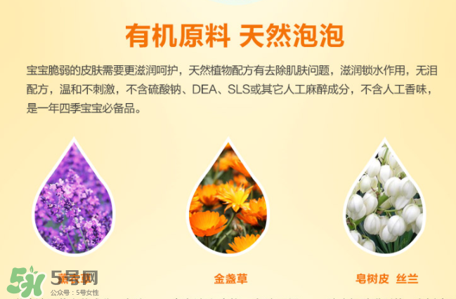 加州寶寶泡泡浴使用方法 加州寶寶泡泡浴洗后要沖嗎？