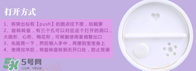 加州寶寶爽身粉怎么打開？加州寶寶爽身粉蓋子怎么開？