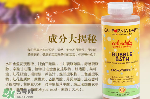 加州寶寶泡泡浴怎么樣？加州寶寶泡泡浴好用嗎？