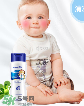 惠氏痱子粉怎么樣？惠氏痱子粉好用嗎？