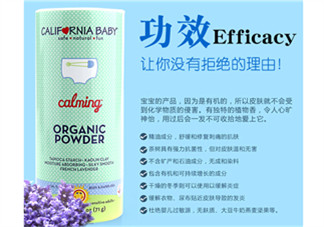 加州寶寶爽身粉怎么打開？加州寶寶爽身粉蓋子怎么開？
