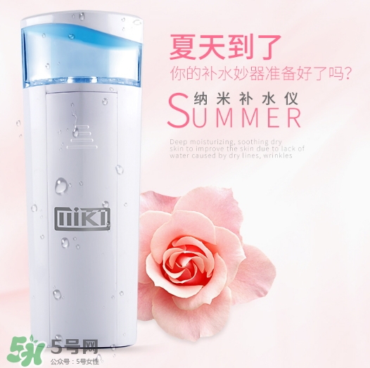 補(bǔ)水儀對臉有害嗎？補(bǔ)水儀副作用