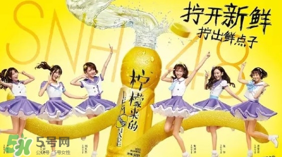 達(dá)能檸檬來的好喝嗎？檸檬來的達(dá)能味道怎樣