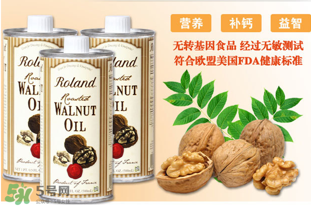 拉杜藍(lán)喬和羅朗德核桃油哪個(gè)好？Roland羅朗德和拉杜藍(lán)喬區(qū)別