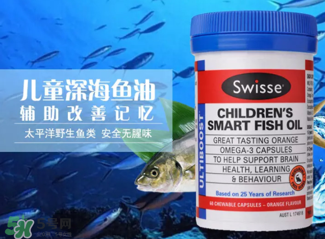 Swiss兒童魚(yú)油怎么樣？Swiss兒童魚(yú)油好不好？
