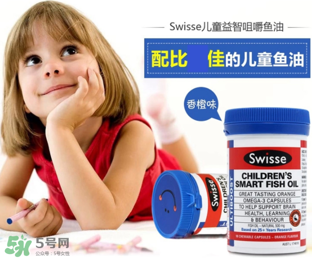 Swiss兒童魚油有副作用嗎？Swiss兒童魚油副作用是什么？