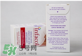 infacol西甲硅油的保質(zhì)期怎么看？infacol西甲硅油的保質(zhì)期在哪？