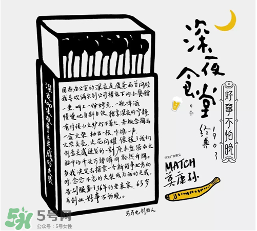 青島啤酒限量版深夜罐好喝嗎？多少錢？上市時(shí)間？