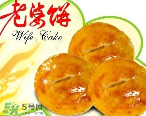 老婆餅怎么保存？老婆餅在夏天可以存放多長(zhǎng)時(shí)間