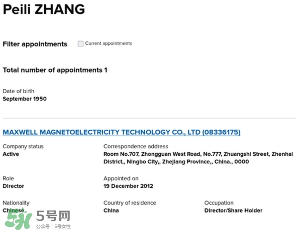 dayshow是什么牌子？dayshow是哪國國家的？