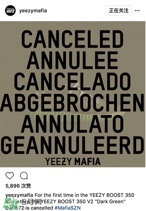 adidas yeezy 350 boost v2椰子350大地綠為什么取消發(fā)售？