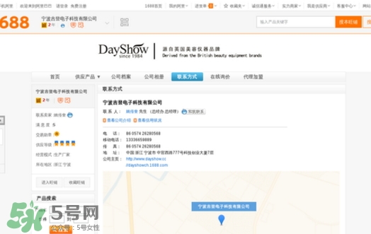 dayshow是什么牌子？dayshow是哪國國家的？