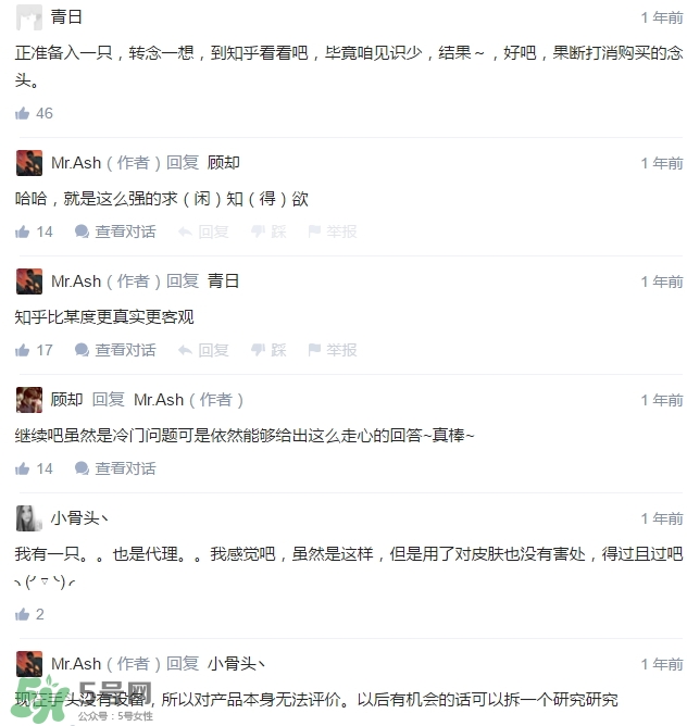 dayshow是什么牌子？dayshow是哪國國家的？