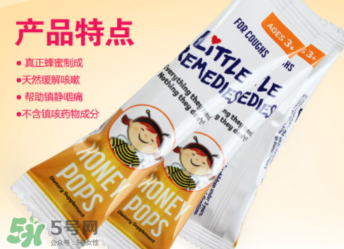 little remedies棒棒糖怎么樣？little remedies棒棒糖止咳有效嗎？