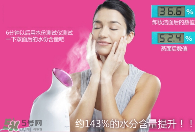 松下蒸臉器有聲音是怎么回事？松下蒸臉器有聲音怎么辦