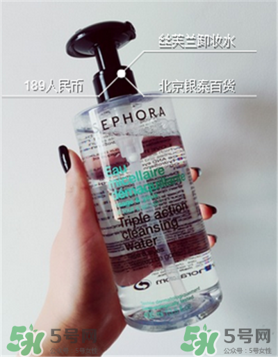 絲芙蘭眼部卸妝水好嗎?絲芙蘭眼部卸妝水怎么樣? 絲芙蘭眼部卸妝水好嗎?絲芙蘭眼部卸妝水怎么樣?