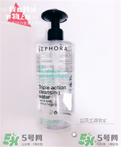 絲芙蘭眼部卸妝水好嗎?絲芙蘭眼部卸妝水怎么樣? 絲芙蘭眼部卸妝水好嗎?絲芙蘭眼部卸妝水怎么樣?