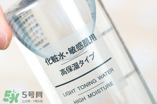 無(wú)印良品化妝水怎么樣 無(wú)印良品化妝水怎么用 無(wú)印良品化妝水怎么樣 無(wú)印良品化妝水怎么用