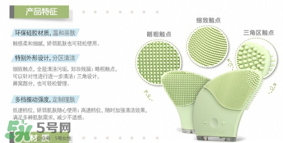 悅詩風吟洗臉儀怎么用？悅詩風吟洗臉儀使用方法