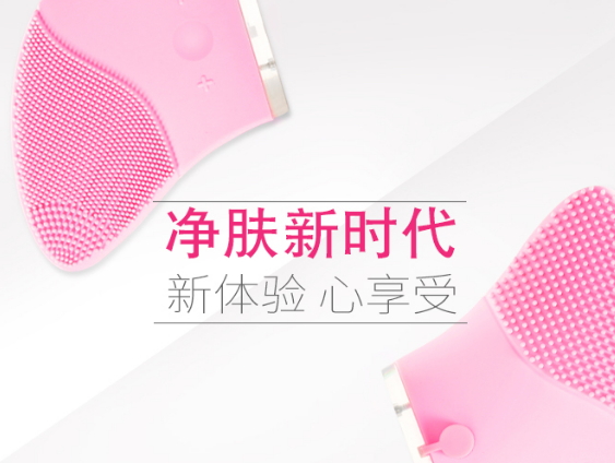 悅詩風(fēng)吟洗臉儀好用嗎？悅詩風(fēng)吟洗臉儀和luna潔面儀對比