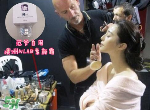 nlab素顏霜多少錢(qián)？nlab素顏霜價(jià)格