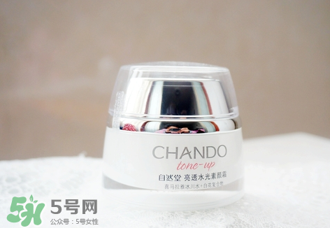 自然堂粉紅素顏霜和水光素顏霜有什么區(qū)別？哪款好用？