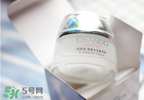 自然堂粉紅素顏霜和水光素顏霜有什么區(qū)別？哪款好用？