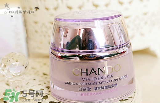 自然堂粉紅素顏霜怎么樣？自然堂粉紅素顏霜多少錢(qián)？