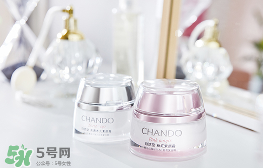 自然堂粉紅素顏霜怎么樣？自然堂粉紅素顏霜多少錢(qián)？