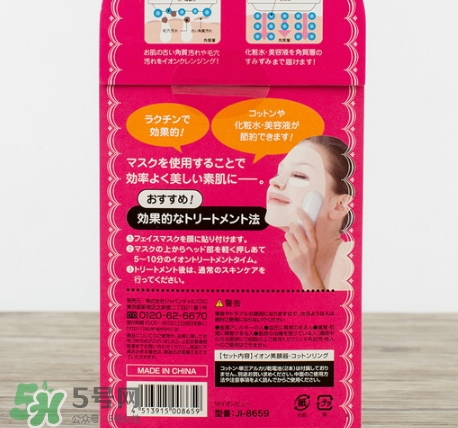 wion美容儀多少錢？wion美容儀沒啥用啊