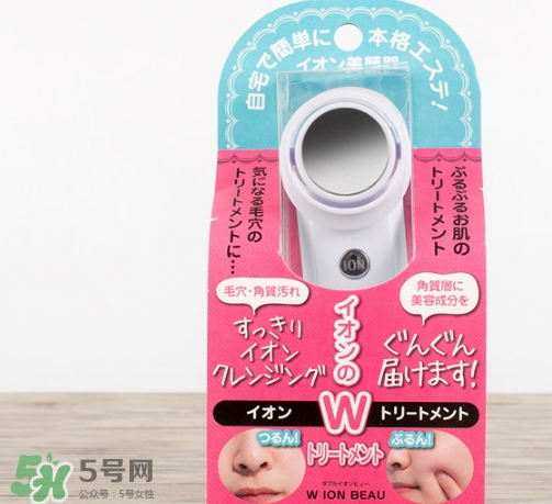 wion美容儀多少錢？wion美容儀沒啥用啊