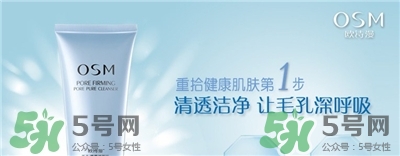 歐詩漫是什么品牌?歐詩漫護(hù)膚品怎么樣? 歐詩漫是什么品牌?歐詩漫護(hù)膚品怎么樣?