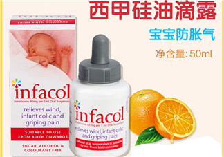 infacol西甲硅油的保質(zhì)期怎么看？infacol西甲硅油的保質(zhì)期在哪？