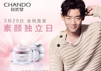 自然堂粉紅素顏霜怎么樣？自然堂粉紅素顏霜多少錢？