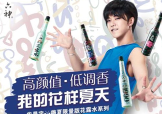 六神嗨夏限量版花露水有幾種味道？哪種好聞嗎？