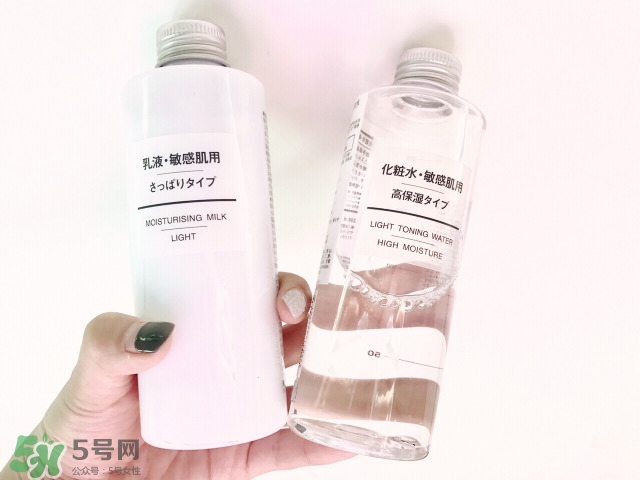 無印良品水乳價格 無印良品水乳多少錢 無印良品水乳價格 無印良品水乳多少錢