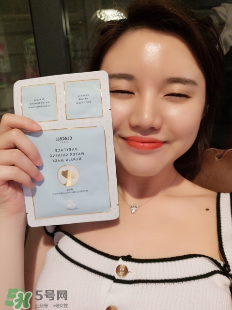 clacell克拉賽爾童顏補(bǔ)水面膜怎么樣_好用嗎 clacell克拉賽爾童顏補(bǔ)水面膜怎么樣_好用嗎