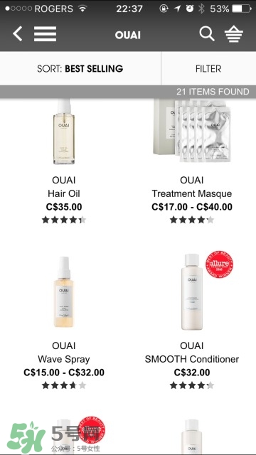 ouai是什么牌子？ouai洗發(fā)水怎么樣