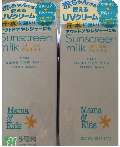 大阪mamakids哪里有店？mamakids日本哪里有賣的？